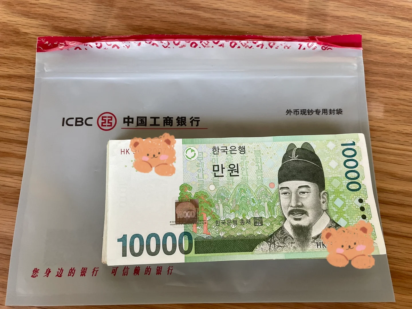读秒钱包app-读秒钱包现在叫什么