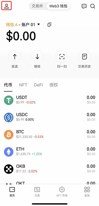 去中心化钱包排名-去中心化钱包的原理