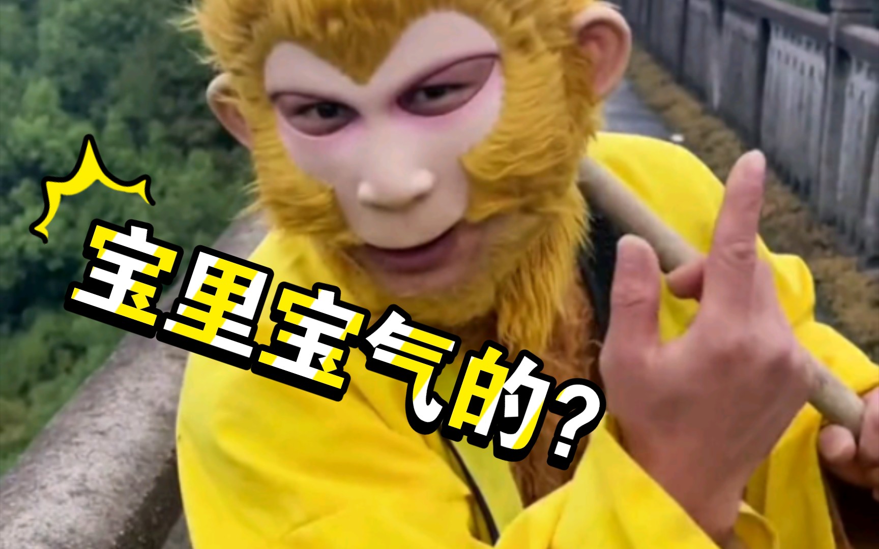 包含电报猴在哪里找的词条