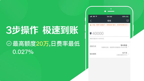 下载数字信用钱包app-数字钱包app下载新版本