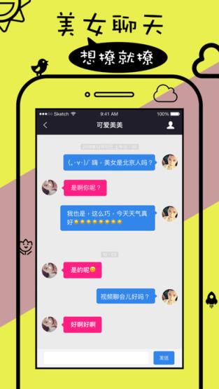苹果手机app安装下载要付费吗-苹果手机app安装下载要付费吗安全吗