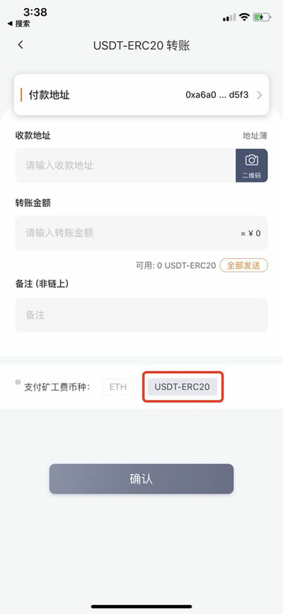 token钱包怎么交易usdt-token pocket usdt钱包