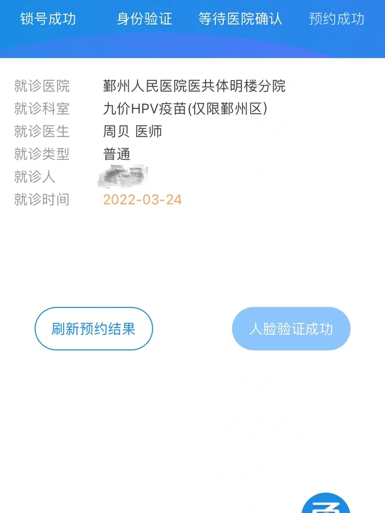 中国接码短信平台-国内接码验证码接收平台