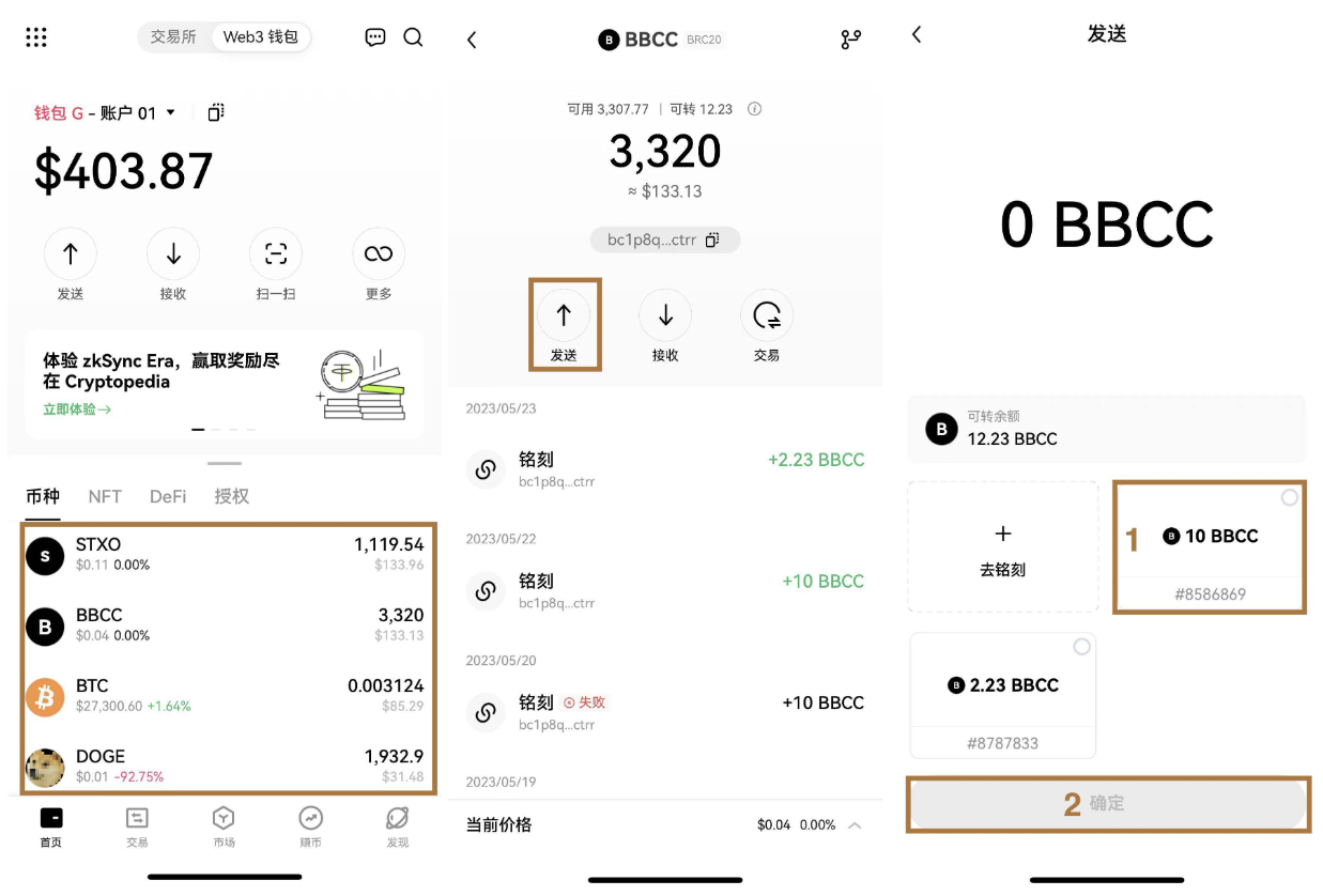 欧意易交易所下载教程-欧意易交易所下载教程安卓ios 苹果版本在线教程