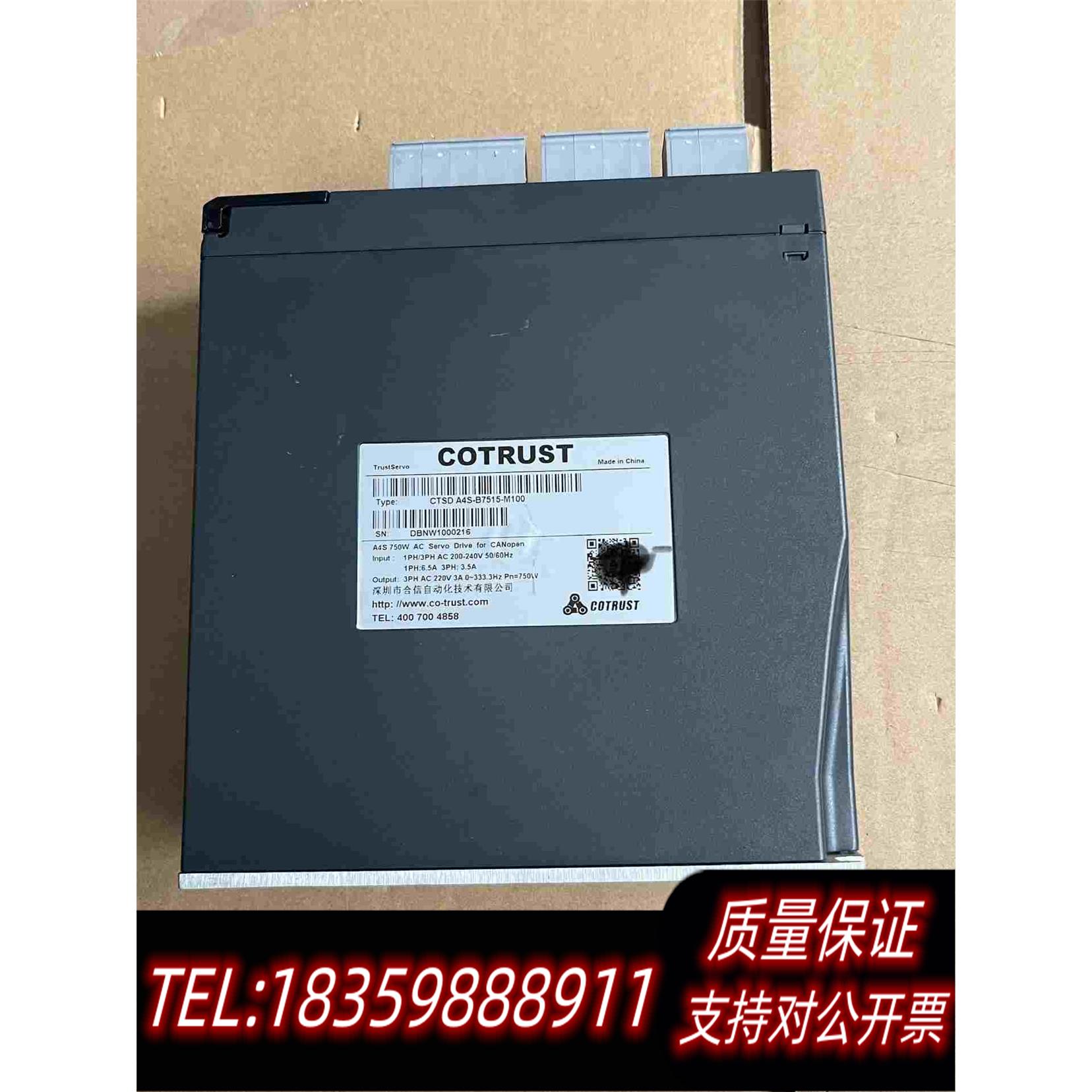 trust驱动器官网-cotrust驱动器
