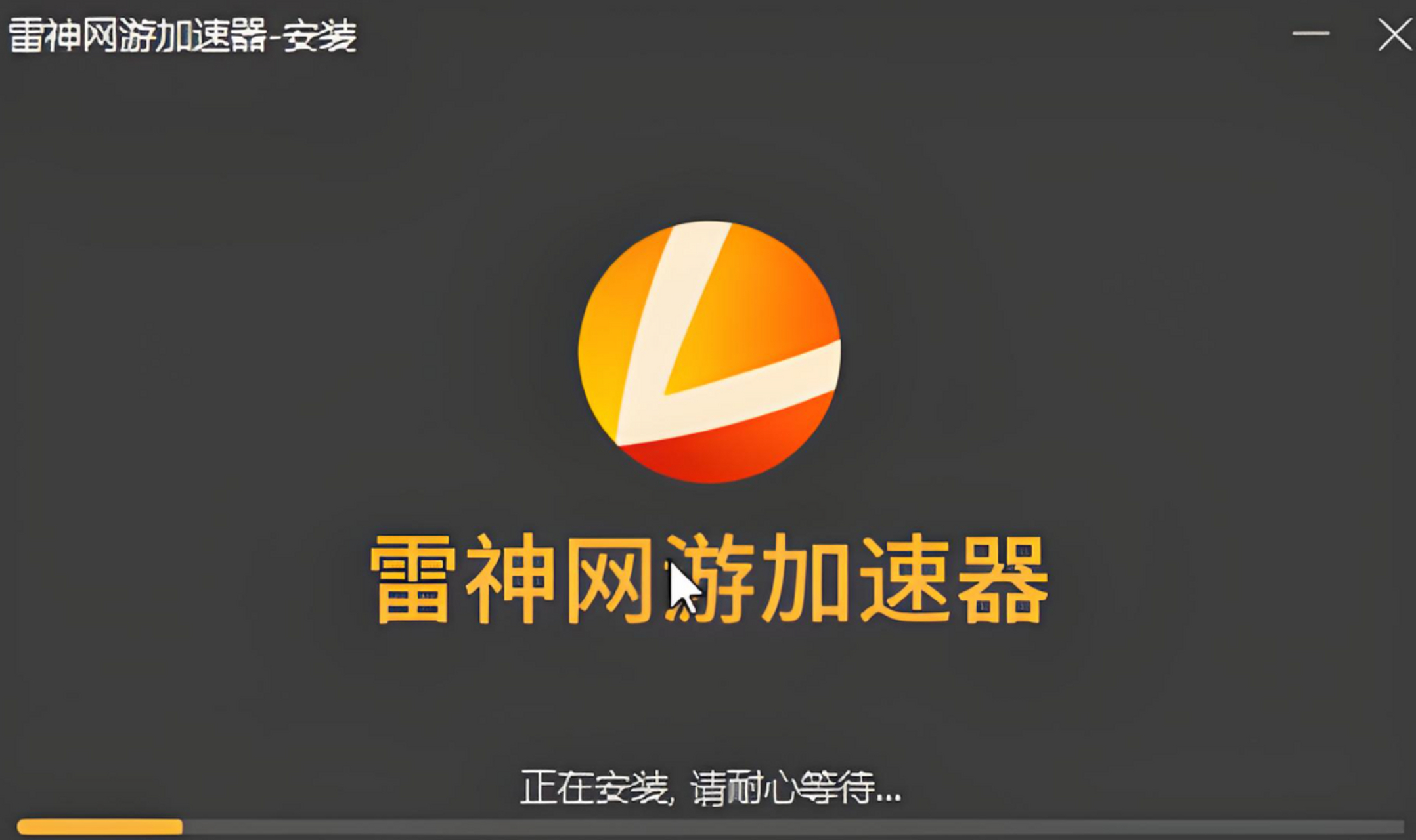 最新梯子软件-最新梯子软件有哪些
