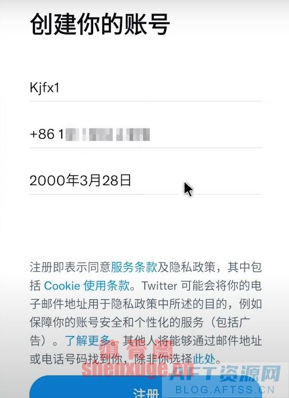 国内怎么下载推特并注册-国内怎么下载推特并注册ins