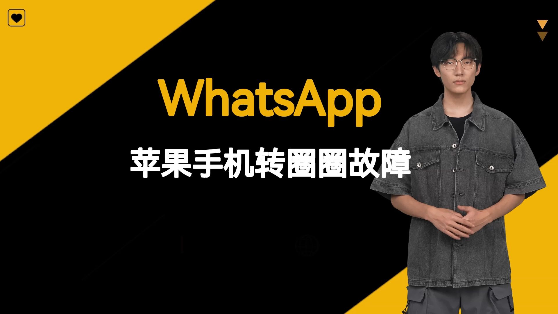 苹果手机的whatsapp在中国怎么才能用-苹果手机的whatsapp在中国怎么才能用呢