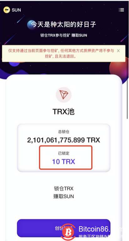 token钱包TRX怎么充值-tokenpocket怎么充值eth