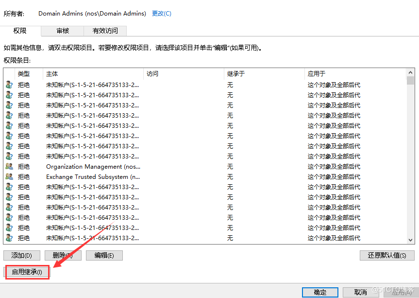 包含skypeforbusiness卸载2019的词条