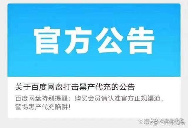 纸飞机会员怎么开不了-纸飞机为什么登录不上去