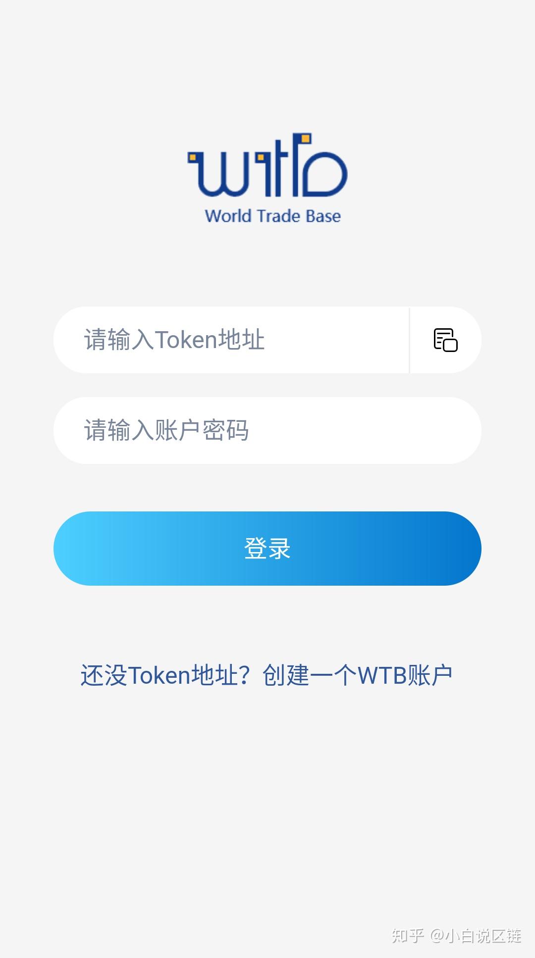 token钱包怎么修改交易密码-tokenpocket钱包密码修改