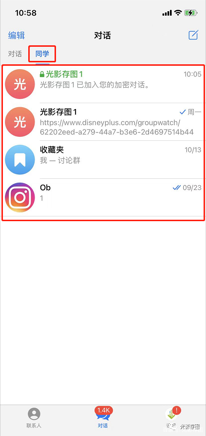 电报telegeram网址-telegeram苹果最新下载