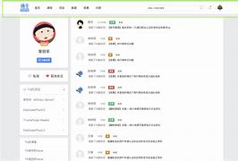 trustie.net-trusting是什么意思