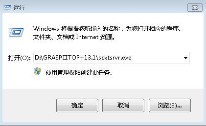 skypeforbusiness开机自动启动-skype for business开机自启怎么关闭