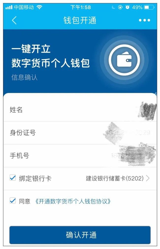 bbpay波币钱包-ebpay钱包app官网