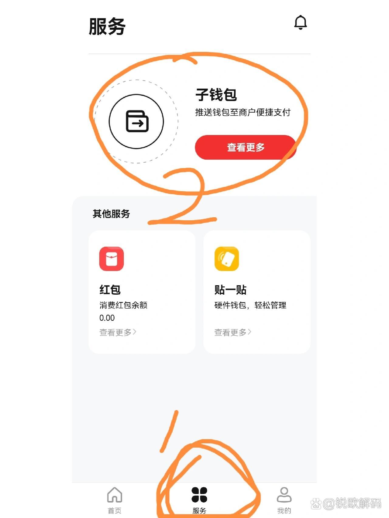 bbpay波币钱包-ebpay钱包app官网