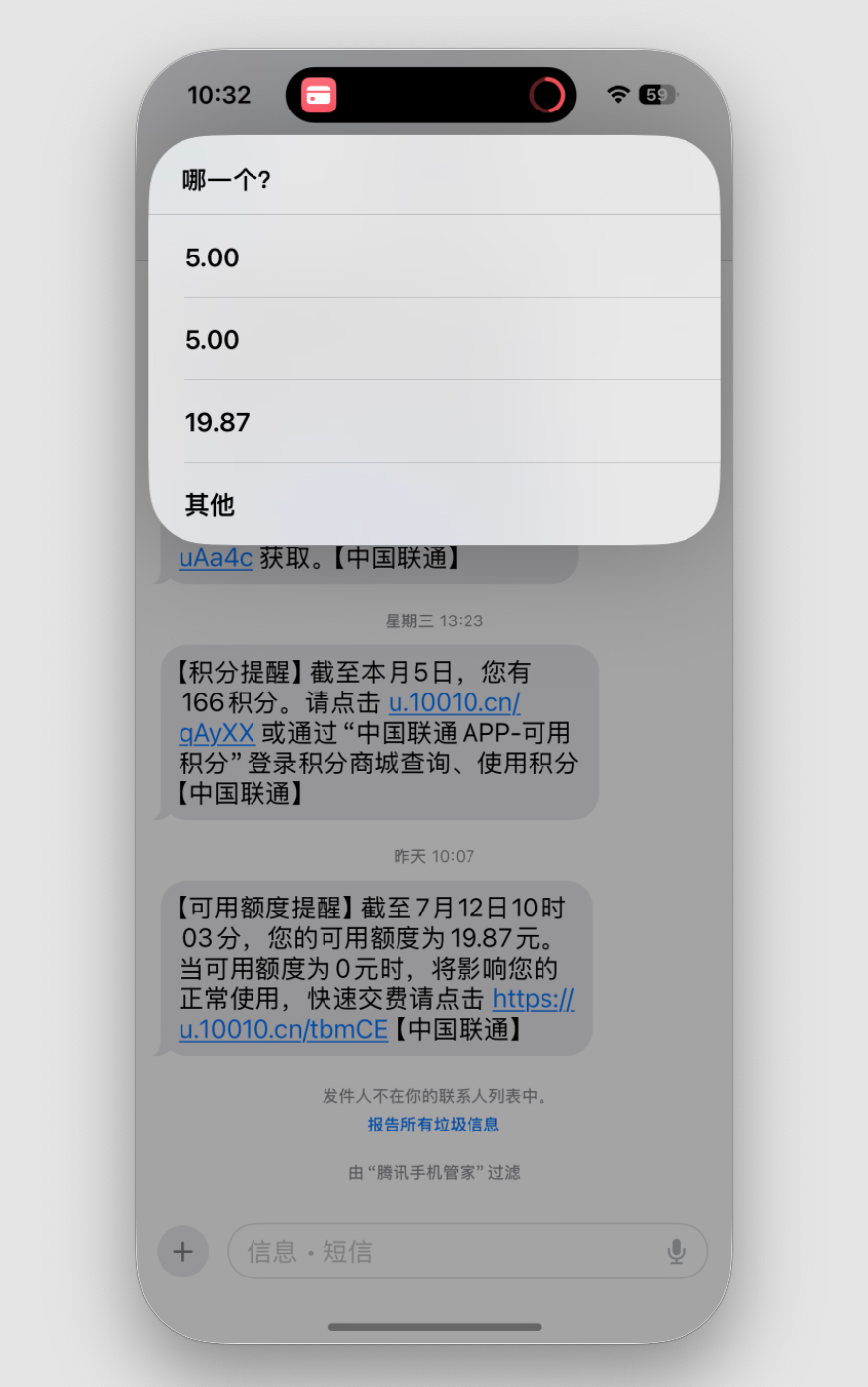钱包通过辅助触控确认怎么设置-钱包通过辅助触控确认怎么设置不了