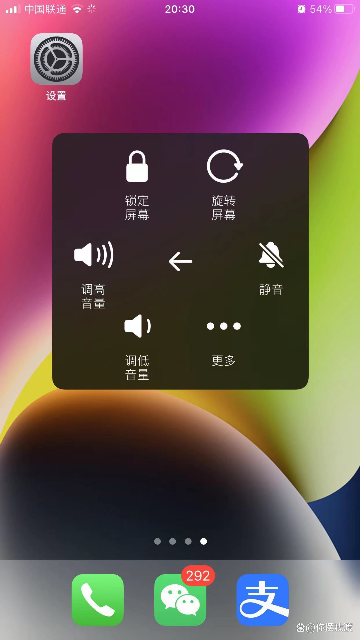 钱包通过辅助触控确认怎么设置-钱包通过辅助触控确认怎么设置不了