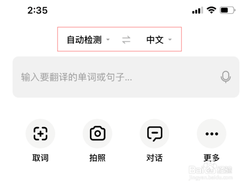 纸飞机转换成中文怎么转换成英文-纸飞机转换成中文怎么转换成英文的