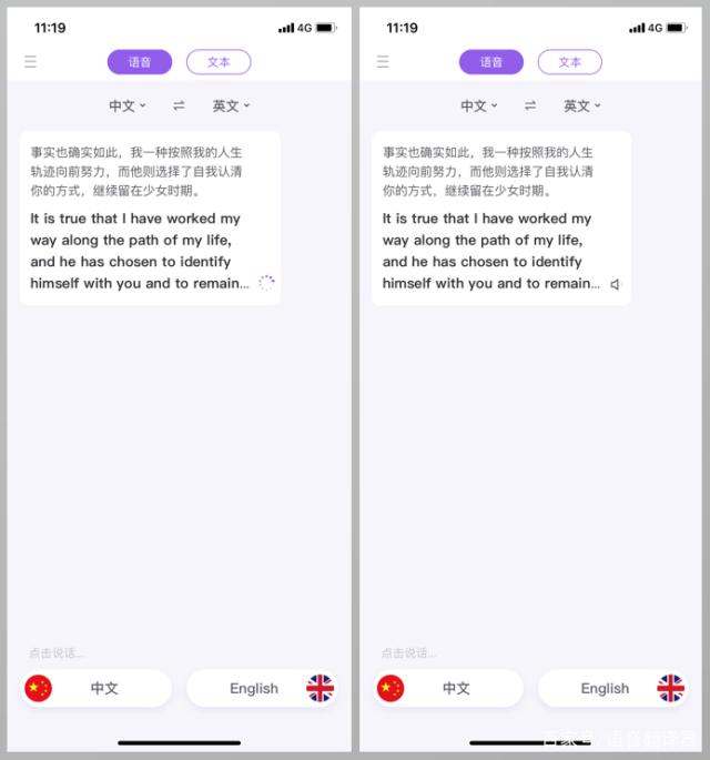 纸飞机转换成中文怎么转换成英文-纸飞机转换成中文怎么转换成英文的