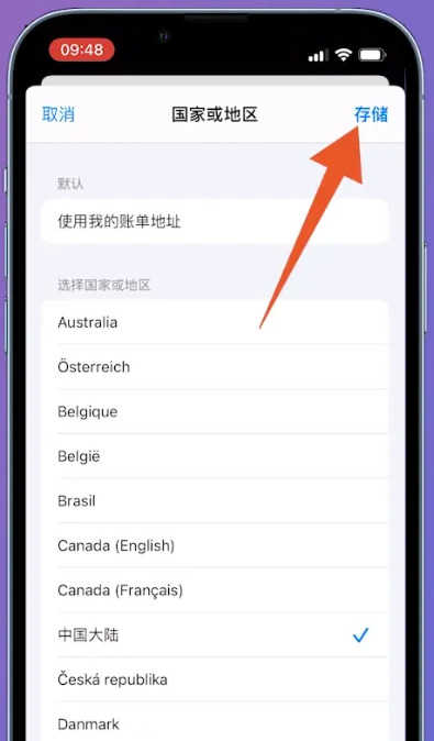 关于telegeram安卓下载中文版2023的信息