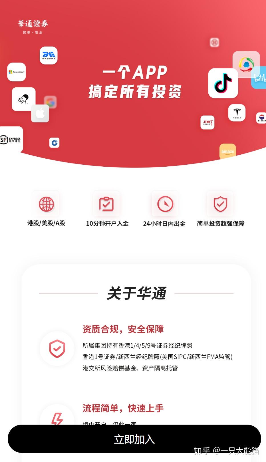 usdt买了怎么不到账-刚刚买入的usdt用不了