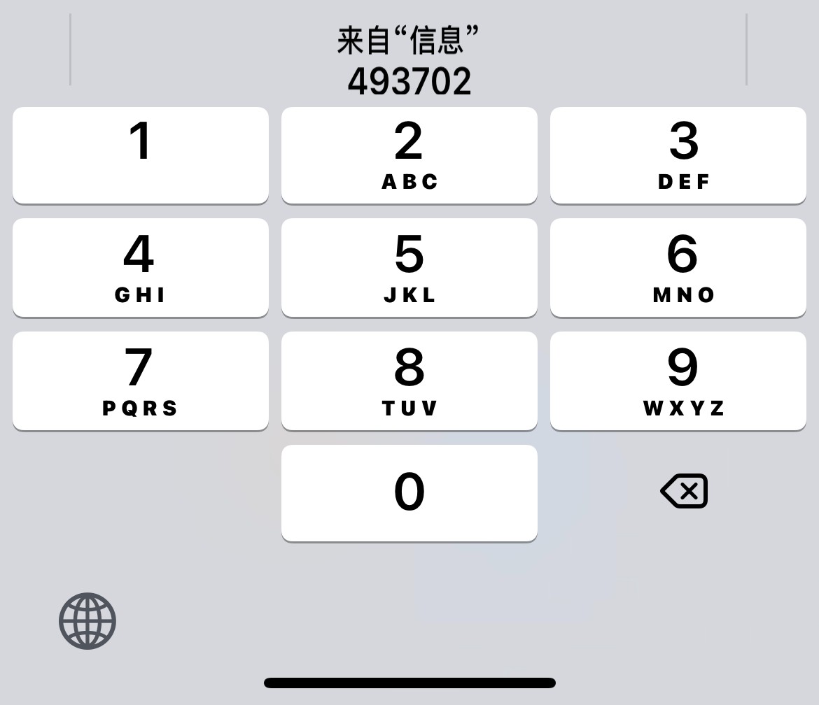 不知道验证码怎么办苹果平板-不知道验证码怎么办苹果平板手机