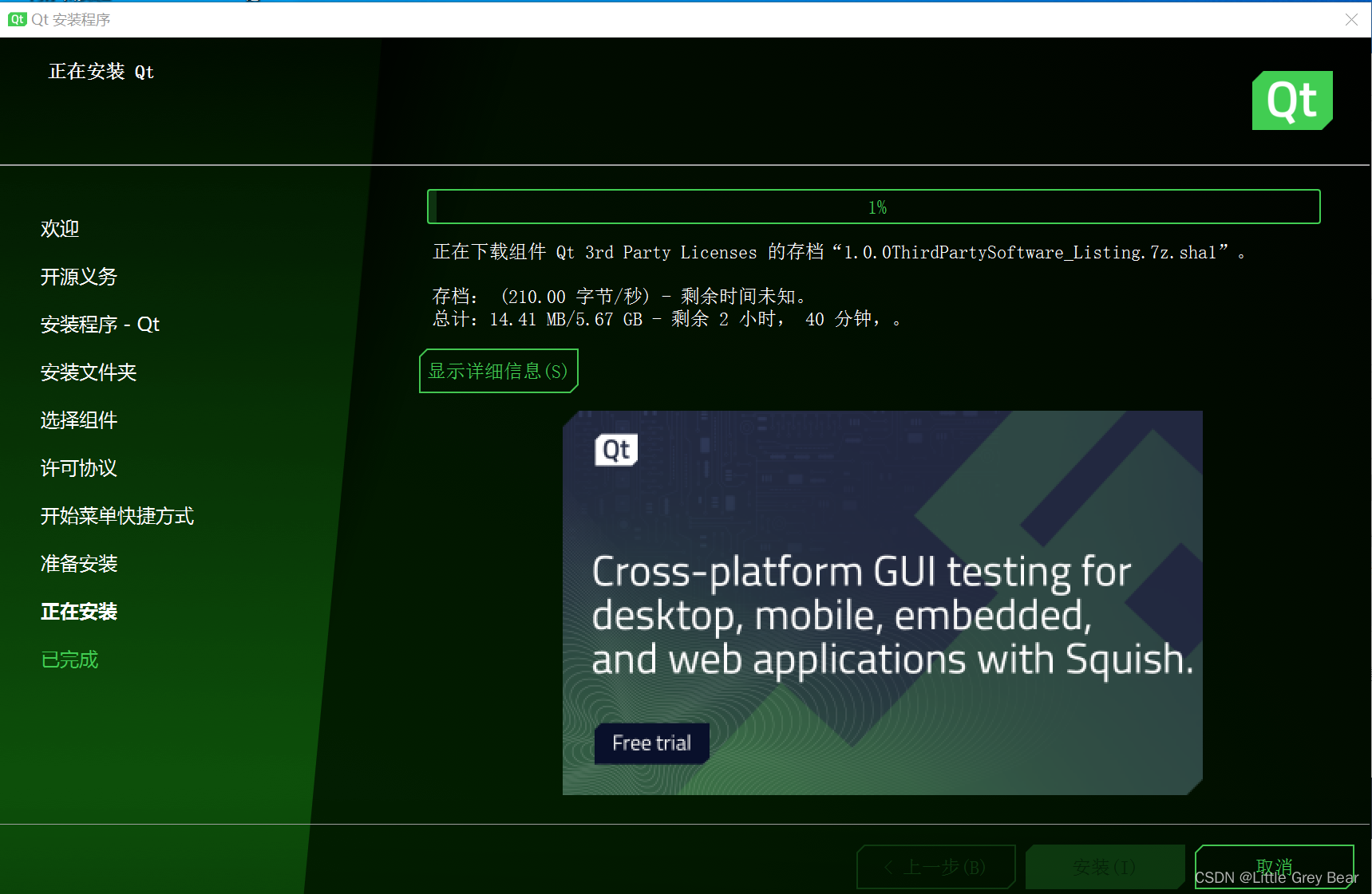 关于win10挂梯子上外网教程的信息
