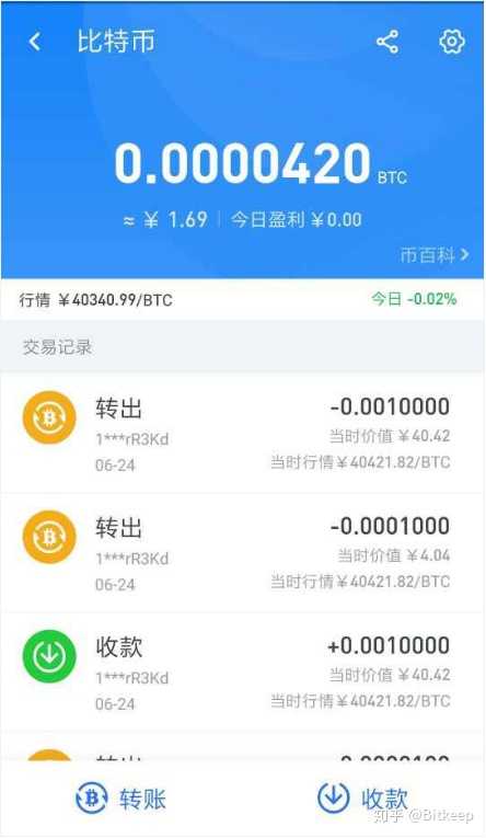 bitkeep钱包官网登录-bitkeep钱包中文叫什么