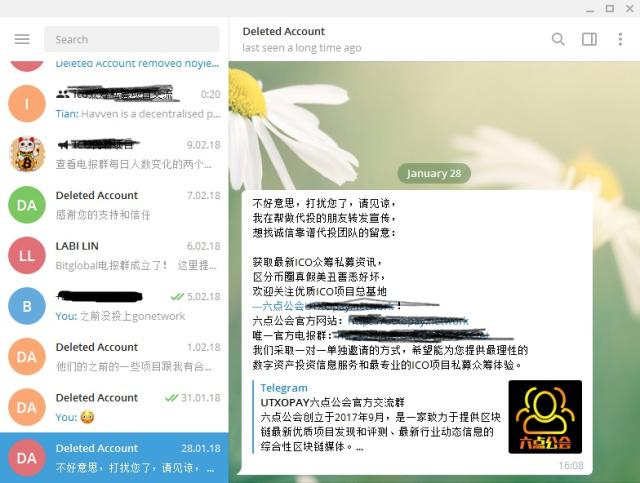 telegram如何加好友-telegram如何扫码加好友
