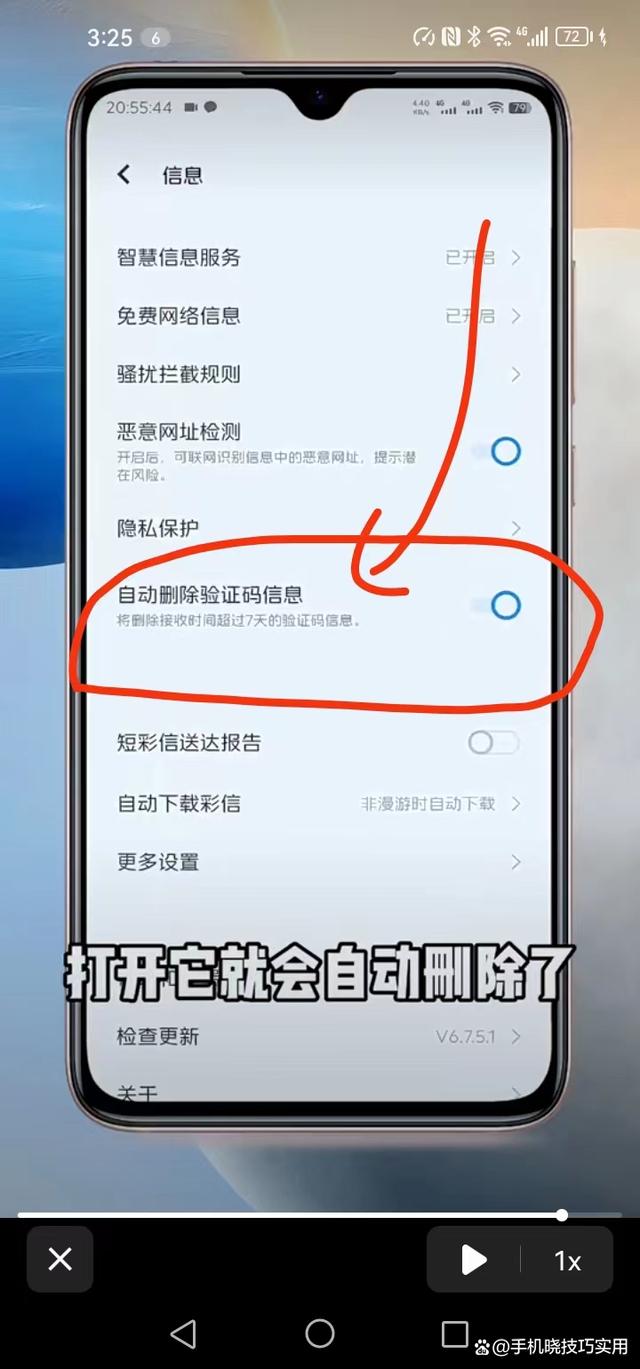 为什么手机号收不到短信验证码-为什么手机号收不到短信验证码也接不到电话