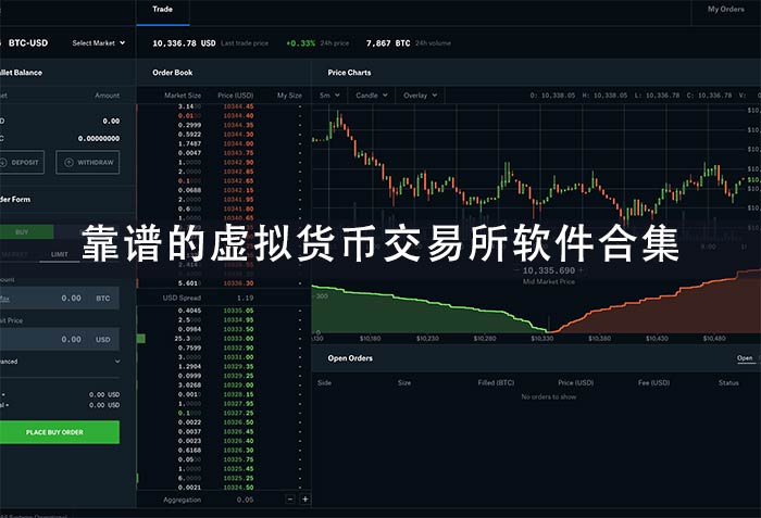 coinbase可靠吗-coinbase平台可靠吗