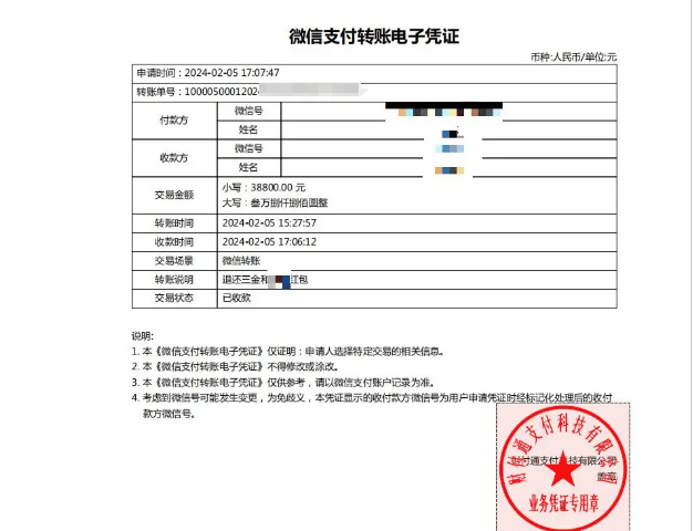 包含imtoken钱包转账记录能删除吗的词条