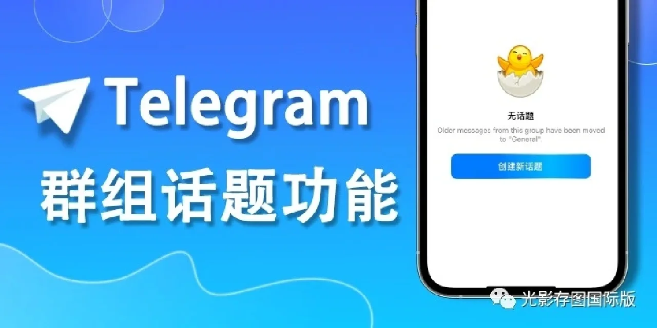 telegeram怎么注册-telegeram怎么注册账号