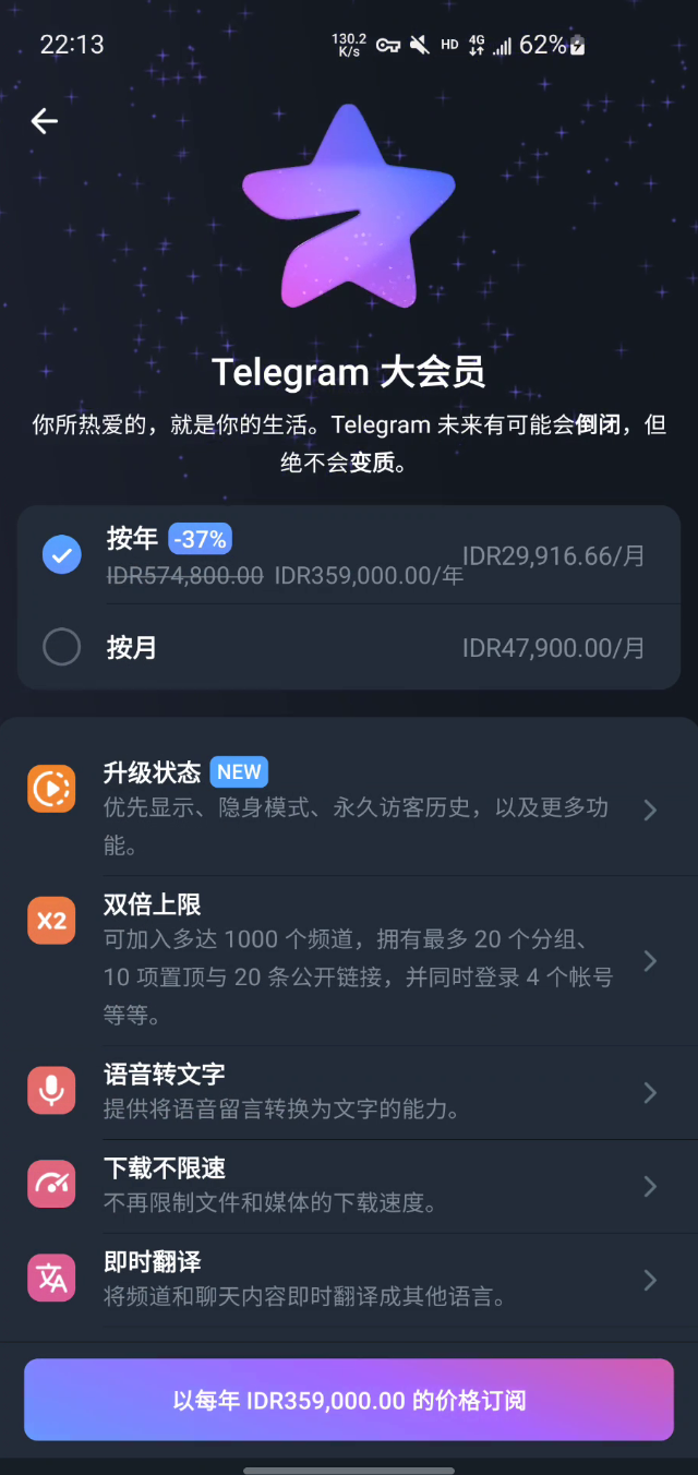 关于telegreat安卓手机怎么下载的信息