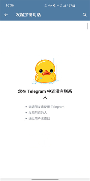 关于telegeram安卓2024最新版的信息
