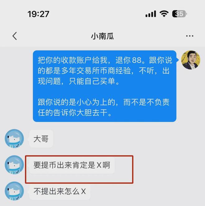 从交易所提币到另一个交易所要多久-怎样从一个交易所提币到另一个交易所