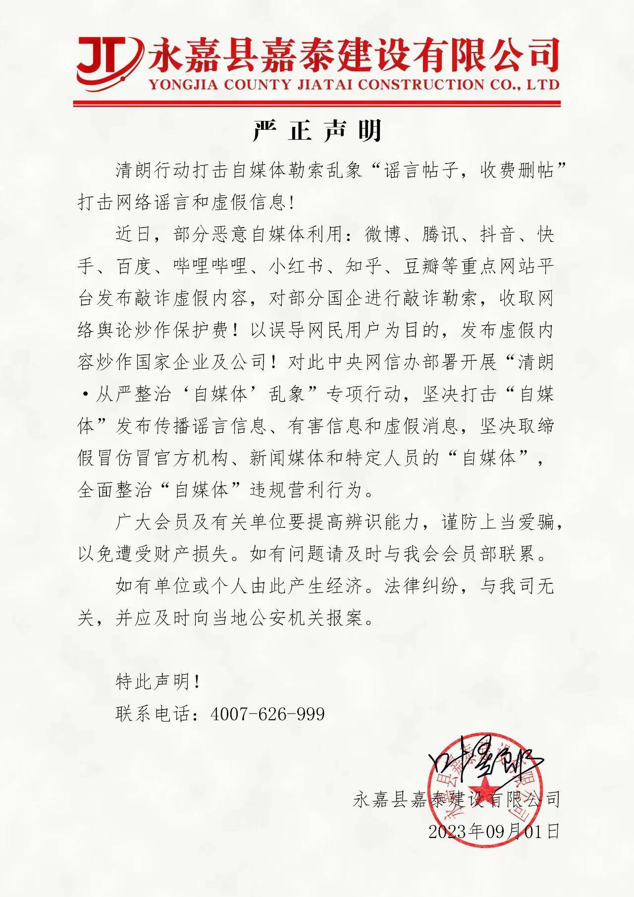虚拟经济为什么被国家限制-虚拟经济为什么被国家限制使用