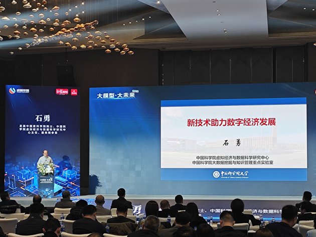 虚拟经济为什么被国家限制-虚拟经济为什么被国家限制使用