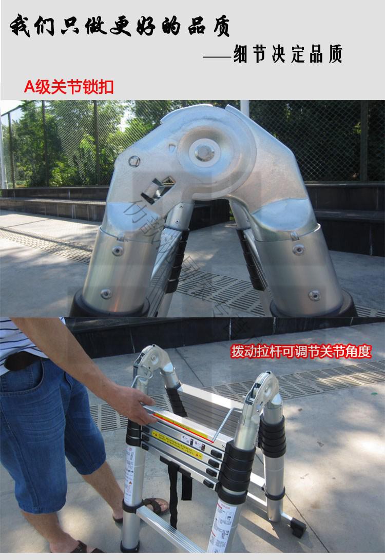 收缩梯子图片-收缩梯子最高有多少米高