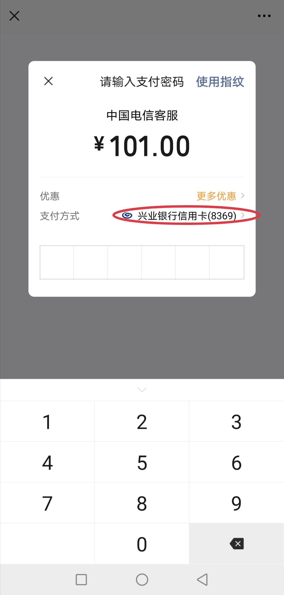 tp钱包有ios版吗-tp钱包苹果版本地下载