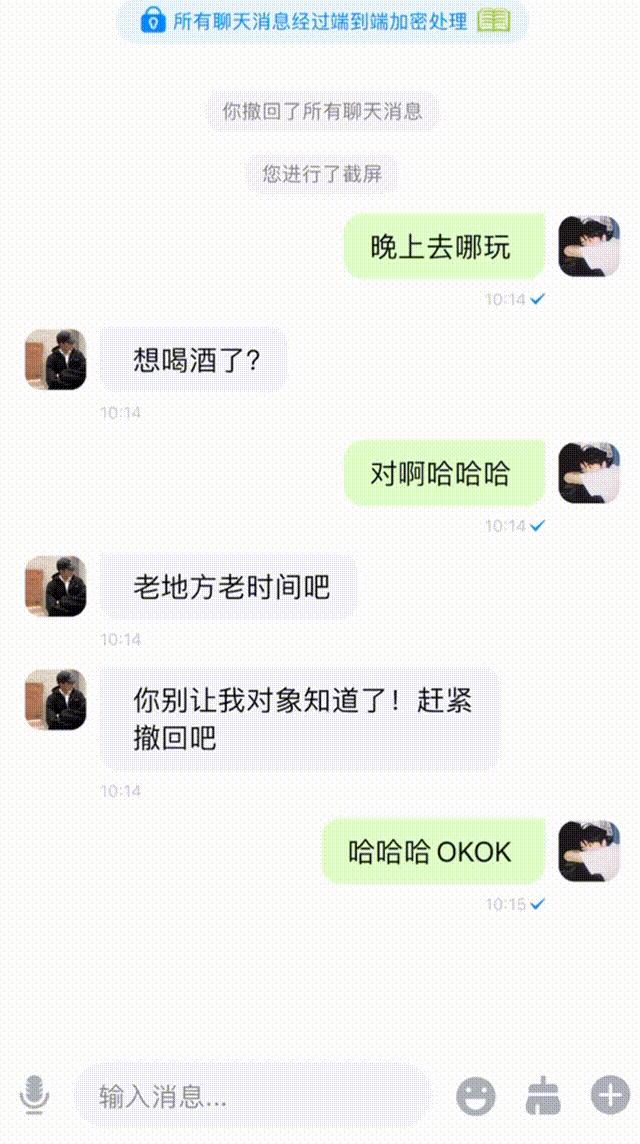 纸飞机怎么解除限制频道-纸飞机解除限制频道有用吗