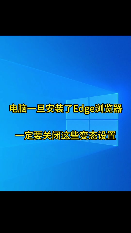 edge官网浏览器-edge官网浏览器入口