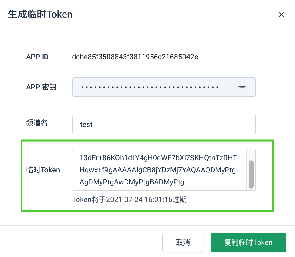 token钱包私钥忘了-tokenpocket钱包密码忘了怎么办
