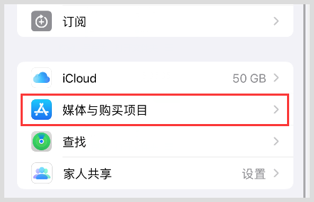ios版skype下载-skype苹果版下载地址