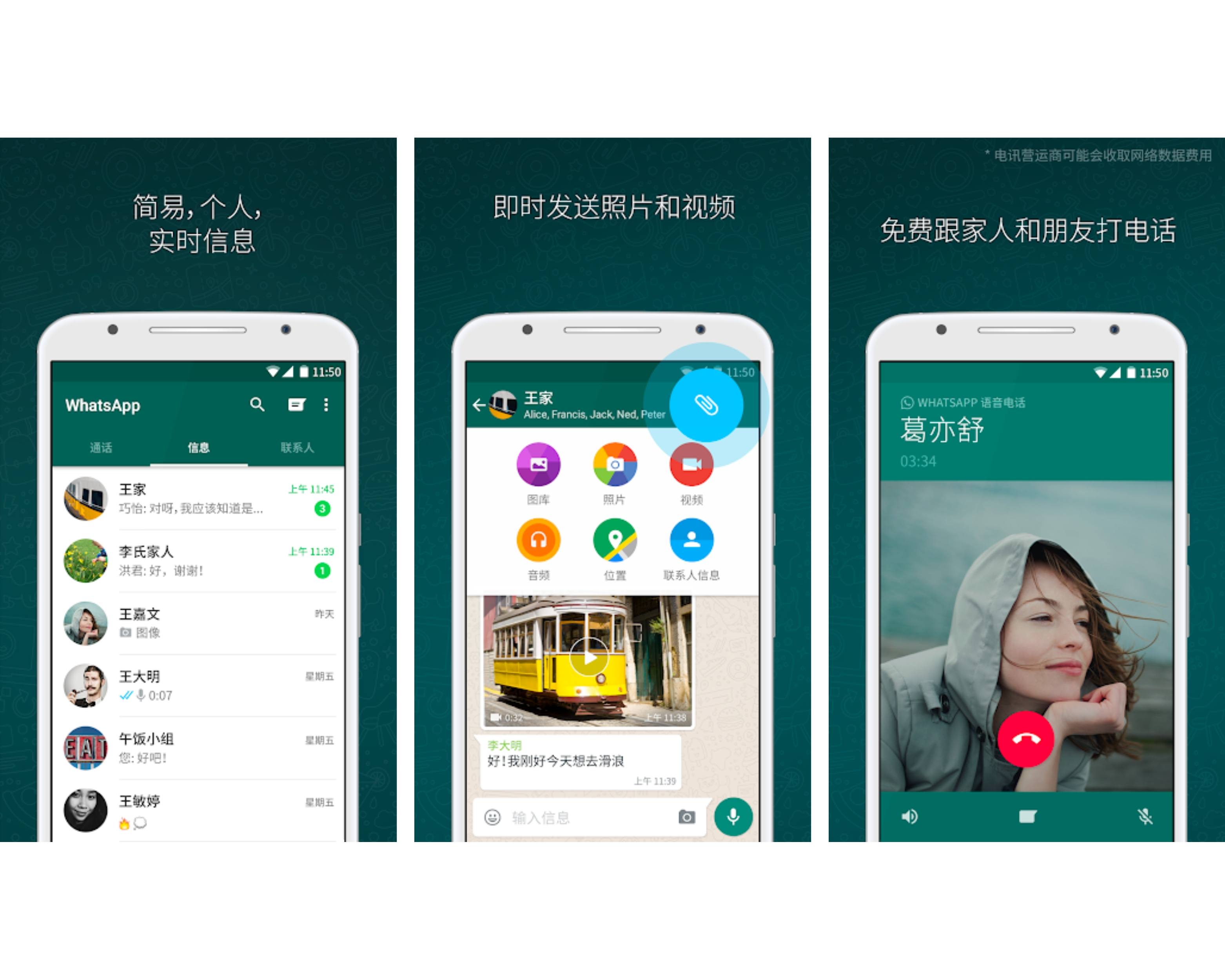 关于2020年whatsapp在中国能用吗的信息