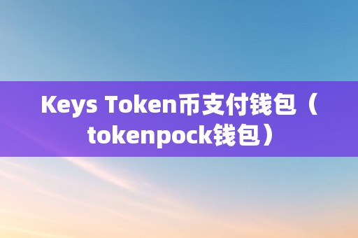 tokentoken官网下载-token imdownload