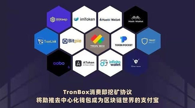 tokenpocket怎么样-imtoken钱包官网最新下载