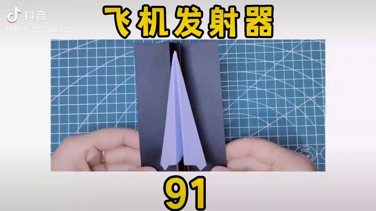 怎么注册纸飞机-怎么注册纸飞机软件
